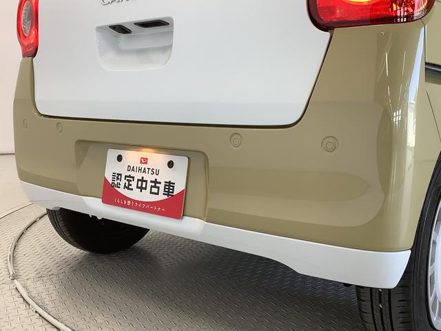 ムーヴキャンバスストライプスＧターボ　雹害車両　クルコン　両側電動スライド雹害車両　１年保証　両側電動スライドドア　アダプティブクルーズコントロール　前後コーナーセンサー　前席シートヒーター　ホッとカップホルダー　オートマチックハイビーム　ＬＥＤヘッドライト　スマートキー（兵庫県）の中古車