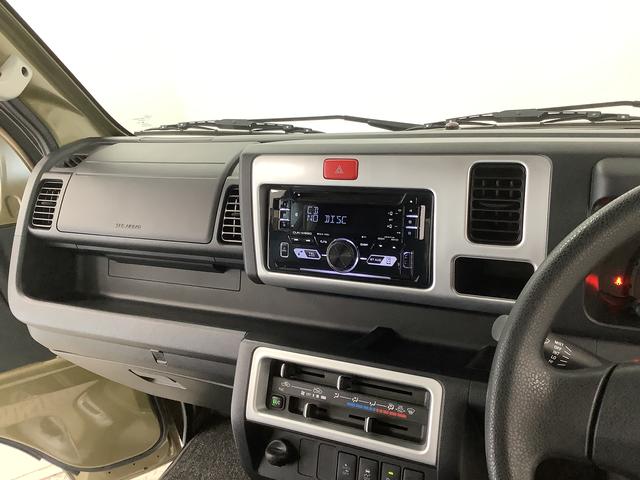 ハイゼットトラックジャンボＳＡIIIｔ　５ＭＴ　ＣＤオーディオ　バックソナー走行無制限１年保証　バックソナー　ＭＴ車　ＣＤオーディオ　３方開　荷台作業灯　ゲートプロテクター　ＬＥＤヘッドライト　横滑り防止装置　オートライト　フォグランプ　アクセサリーソケット　スペアタイヤ（兵庫県）の中古車