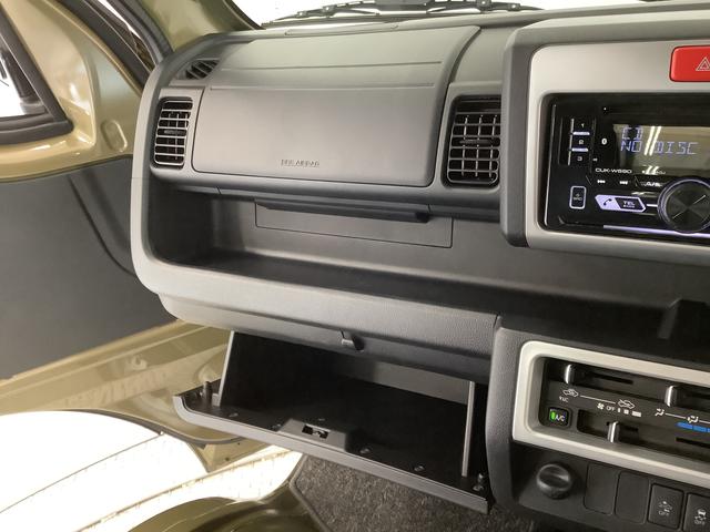 ハイゼットトラックジャンボＳＡIIIｔ　５ＭＴ　ＣＤオーディオ　バックソナー走行無制限１年保証　バックソナー　ＭＴ車　ＣＤオーディオ　３方開　荷台作業灯　ゲートプロテクター　ＬＥＤヘッドライト　横滑り防止装置　オートライト　フォグランプ　アクセサリーソケット　スペアタイヤ（兵庫県）の中古車