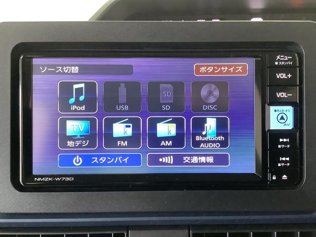 タントＸ　ワンオーナー　ナビ　ＥＴＣ　バックカメラ　片側電動ドア１年保証　ワンオーナー　ナビＴＶ　ＥＴＣ　バックカメラ　片側電動スライドドア　前後コーナーセンサー　前席シートヒーター　ＤＶＤ　ＵＳＢ　Ｂｌｕｅｔｏｏｔｈ　オートマチックハイビーム　ＬＥＤヘッドライト（兵庫県）の中古車