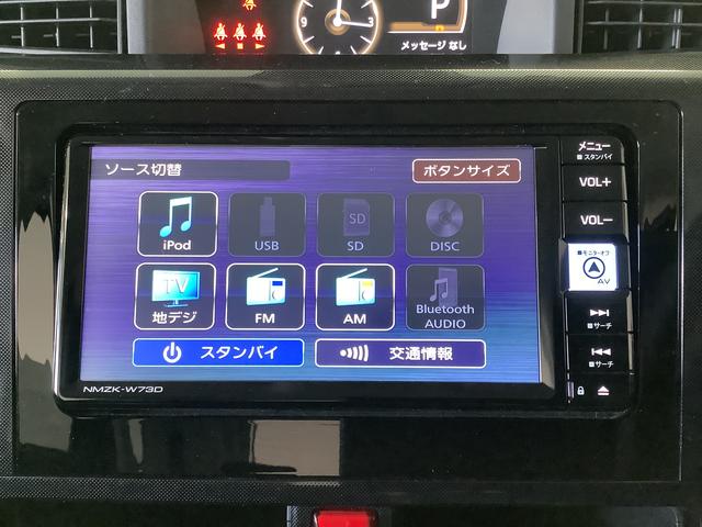 トールＧターボ　ナビＴＶ　ＥＴＣ　全方位カメラ　両側電動スライド１年保証　ナビＴＶ　ＥＴＣ　全方位カメラ　両側電動スライドドア　前後コーナーセンサー　オートマチックハイビーム　ＬＥＤヘッドライト　アイドリングストップ　プッシュスタート　横滑り防止装置　オートライト（兵庫県）の中古車