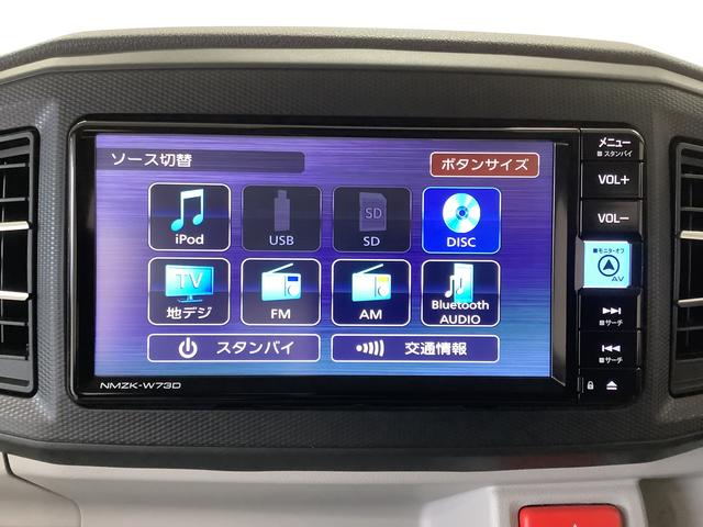 ミライースＸ　リミテッドＳＡIII　１オーナー　ナビ　ＥＴＣ　キーレス１年保証　ワンオーナー　ナビＴＶ　ＥＴＣ　バックカメラ　前後コーナーセンサー　ＤＶＤ　ＵＳＢ　Ｂｌｕｅｔｏｏｔｈ　オートマチックハイビーム　ＬＥＤヘッドライト　アイドリングストップ　キーレスエントリー（兵庫県）の中古車