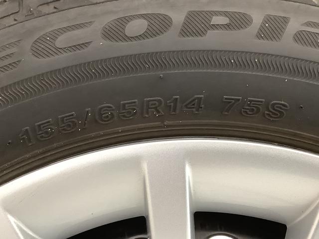 ムーヴキャンバスストライプスＧターボ　１オーナー　クルコン　両側電動スライド走行無制限１年保証　両側電動スライドドア　ワンオーナー　アダプティブクルーズコントロール　前後コーナーセンサー　前席シートヒーター　ホッとカップホルダー　オートマチックハイビーム　ＬＥＤヘッドライト（兵庫県）の中古車