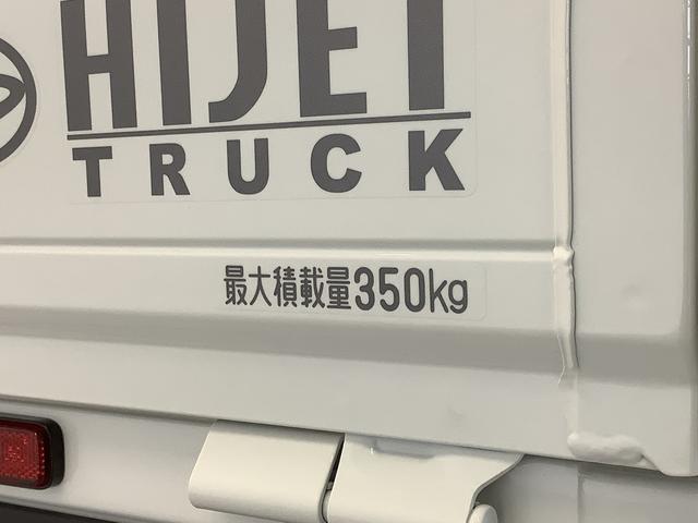 ハイゼットトラックスタンダード　４ＷＤ　５ＭＴ　前後コーナーセンサー　ラジオ走行無制限１年保証　前後コーナーセンサー　４ＷＤ　ＭＴ車　３方開　オートマチックハイビーム　アイドリングストップ　横滑り防止装置　オートライト　ヘッドライトレベライザー　アクセサリーソケット　ラジオ（兵庫県）の中古車