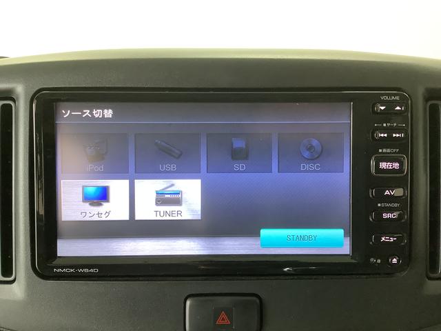 ミライースＸ　スマートセレクションＳＡ　ナビＴＶ　キーレスエントリー走行無制限１年保証　キーレスエントリー　ナビＴＶ　ＵＳＢ　アイドリングストップ　横滑り防止装置　ドアバイザー　ヘッドライトレベライザー　電動格納ドアミラー　インパネシフト　１４インチ純正アルミホイール（兵庫県）の中古車