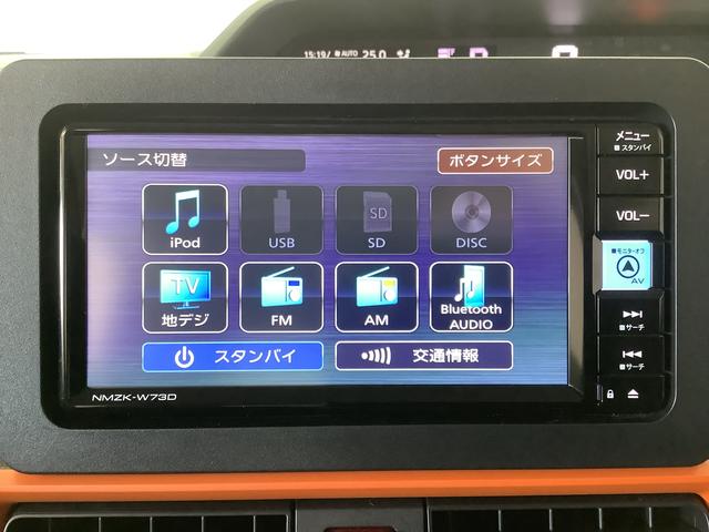 タントファンクロスターボ　ワンオーナー　ナビ　ＥＴＣ　全方位カメラ１年保証　ワンオーナー　ナビＴＶ　ＥＴＣ　全方位カメラ　アダプティブクルーズコントロール　両側電動スライドドア　前後コーナーセンサー　前席シートヒーター　ルーフレール　１５インチ純正アルミホイール（兵庫県）の中古車