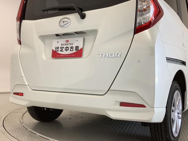 トールＧ　４ＷＤ　ワンオーナー　両側電動スライドドア　スマートキー走行無制限１年保証　４ＷＤ　１オーナー　両側電動スライドドア　前後コーナーセンサー　オートマチックハイビーム　ＬＥＤヘッドライト　アイドリングストップ　プッシュスタート　横滑り防止装置　オートライト（兵庫県）の中古車