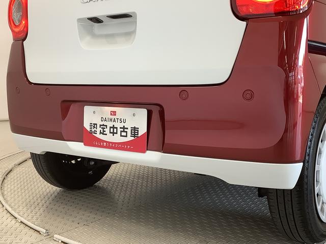 ムーヴキャンバスストライプスＧターボ　１オーナー　クルコン　両側電動スライド走行無制限１年保証　両側電動スライドドア　ワンオーナー　アダプティブクルーズコントロール　前後コーナーセンサー　前席シートヒーター　ホッとカップホルダー　オートマチックハイビーム　ＬＥＤヘッドライト（兵庫県）の中古車