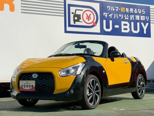 コペンエクスプレイ　オートマ　１６インチ純正アルミホイール走行無制限１年保証　シートヒーター　ＣＶＴ　ＬＥＤヘッドライト　１６インチ純正アルミホイール　スマートキー　プッシュスタート　横滑り防止装置　アイドリングストップ（兵庫県）の中古車