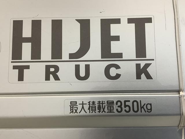 ハイゼットトラックスタンダード　４ＷＤ　ＣＶＴ　ワンオーナー　コーナーセンサー走行無制限１年保証　４ＷＤ　ワンオーナー　ＣＶＴ車　前後コーナーセンサー　ディスプレイオーディオ　ＤＶＤ　Ｂｌｕｅｔｏｏｔｈ　３方開　ゲートプロテクター　オートマチックハイビーム　アイドリングストップ（兵庫県）の中古車