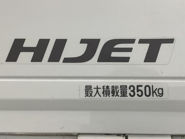 ハイゼットトラックスタンダード　５ＭＴ　３方開　エアコン　パワステ　ラジオ走行無制限１年保証　ＭＴ　３方開　ラジオ　ドアバイザー　ヘッドライトレベライザー　アクセサリーソケット　スペアタイヤ　ラジオ　バッテリーカバー　マニュアルエアコン　パワーステアリング　衝突安全ボディ（兵庫県）の中古車