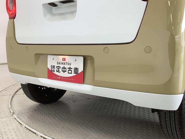 ムーヴキャンバスストライプスＧターボ　１オーナー　クルコン　両側電動スライド走行無制限１年保証　両側電動スライドドア　ワンオーナー　アダプティブクルーズコントロール　前後コーナーセンサー　前席シートヒーター　ホッとカップホルダー　オートマチックハイビーム　ＬＥＤヘッドライト（兵庫県）の中古車