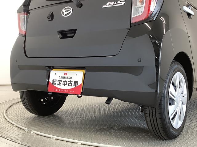 ミライースＸ　リミテッドＳＡIII　前後コーナーセンサー　キーレス走行無制限１年保証　前後コーナーセンサー　オートマチックハイビーム　ＬＥＤヘッドライト　アイドリングストップ　キーレスエントリー　横滑り防止装置　オートライト　ヘッドライトレベライザー　電動格納ミラー（兵庫県）の中古車