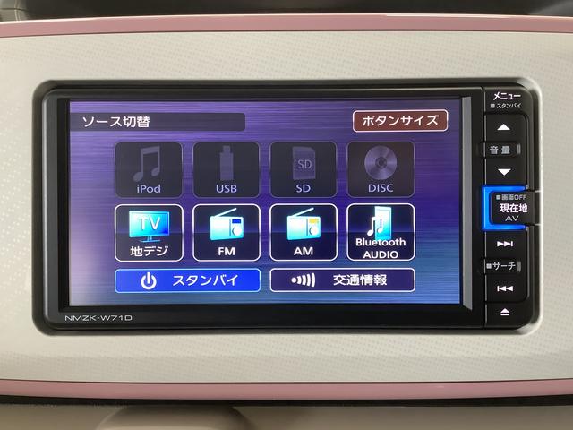 ムーヴキャンバスＧメイクアップＶＳ　ＳＡIII　ナビＴＶ　ドラレコ　ＥＴＣ１年保証　ナビＴＶ　ＥＴＣ　全方位カメラ　ドラレコ　両側電動スライドドア　運転席シートヒーター　ＤＶＤ　ＵＳＢ　Ｂｌｕｅｔｏｏｔｈ　オートマチックハイビーム　ＬＥＤヘッドライト　プッシュスタート（兵庫県）の中古車