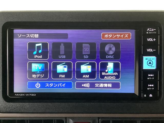 ムーヴキャンバスセオリーＧターボ　ワンオーナー　ナビＴＶ　ＥＴＣ　クルコン１年保証　ワンオーナー　ナビＴＶ　ＥＴＣ　バックカメラ　アダプティブクルーズコントロール　両側電動スライドドア　前後コーナーセンサー　前席シートヒーター　ＵＳＢ　Ｂｌｕｅｔｏｏｔｈ　スマートキー（兵庫県）の中古車
