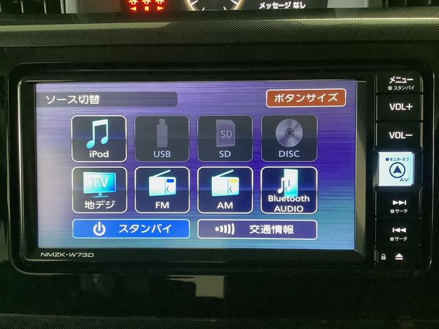 トールＧ　ワンオーナー　ナビ　ＥＴＣ　バックカメラ　スマートキー１年保証　ワンオーナー　ナビＴＶ　ＥＴＣ　バックカメラ　両側電動スライドドア　前後コーナーセンサー　ＤＶＤ　Ｂｌｕｅｔｏｏｔｈ　オートマチックハイビーム　ＬＥＤヘッドライト　プッシュスタート（兵庫県）の中古車