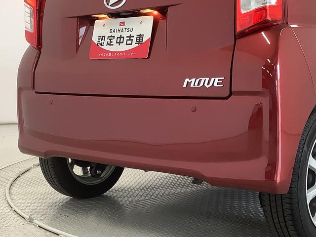 ムーヴＸリミテッドII　ＳＡIII　ワンオーナー　ナビＴＶ　ＥＴＣ１年保証　ワンオーナー　ナビＴＶ　ＥＴＣ　ドラレコ　バックカメラ　運転席シートヒーター　Ｂｌｕｅｔｏｏｔｈ　オートマチックハイビーム　ＬＥＤヘッドライト　横滑り防止装置　１４インチ純正アルミホイール（兵庫県）の中古車