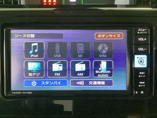 トールカスタムＧ　ターボ　ワンオーナー　ナビＴＶ　ＥＴＣ　クルコン１年保証　ワンオーナー　ナビＴＶ　ＥＴＣ　バックカメラ　アダプティブクルーズコントロール　両側電動スライドドア　前後コーナーセンサー　Ｂｌｕｅｔｏｏｔｈ　スマートキー　１５インチ純正アルミホイール（兵庫県）の中古車