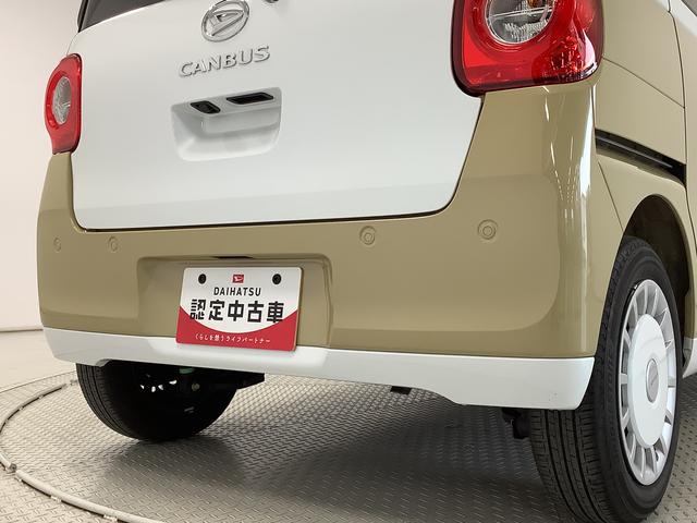 ムーヴキャンバスストライプスＧ　両側電動スライドドア　前席シートヒーター走行無制限１年保証　両側電動スライドドア　前後コーナーセンサー　前席シートヒーター　ホッとカップホルダー　オートマチックハイビーム　ＬＥＤヘッドライト　オートブレーキホールド　置きラクボックス（兵庫県）の中古車