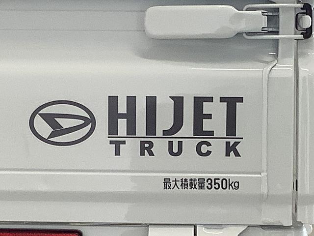 ハイゼットトラックスタンダード　４ＷＤ　ＣＶＴ　前後コーナーセンサー　ラジオ走行無制限１年保証　前後コーナーセンサー　４ＷＤ　ＣＶＴ車　３方開　オートマチックハイビーム　アイドリングストップ　横滑り防止装置　オートライト　ヘッドライトレベライザー　ラジオ　スマートアシスト（兵庫県）の中古車