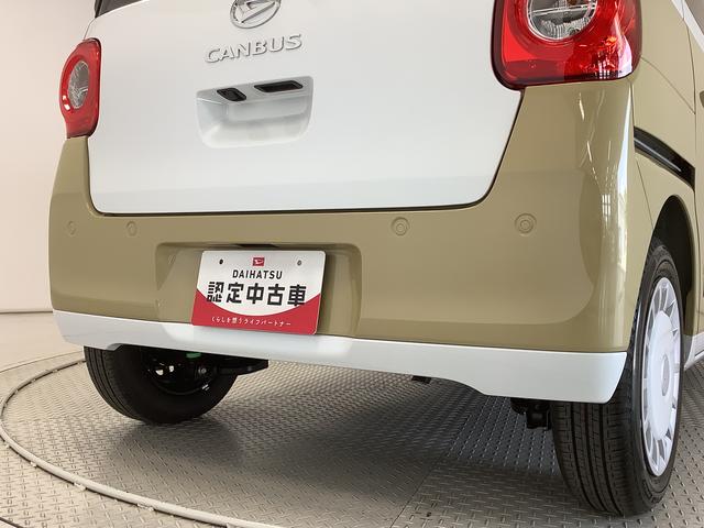 ムーヴキャンバスストライプスＧ　両側電動スライドドア　前席シートヒーター走行無制限１年保証　両側電動スライドドア　前後コーナーセンサー　前席シートヒーター　ホッとカップホルダー　オートマチックハイビーム　ＬＥＤヘッドライト　横滑り防止装置　スマートキー　置きラクボックス（兵庫県）の中古車