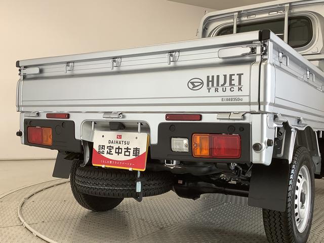 ハイゼットトラックスタンダード　ＣＶＴ　前後コーナーセンサー　横滑り防止装置走行無制限１年保証　前後コーナーセンサー　ＣＶＴ車　３方開　オートマチックハイビーム　アイドリングストップ　横滑り防止装置　オートライト　ヘッドライトレベライザー　アクセサリーソケット　ラジオ（兵庫県）の中古車