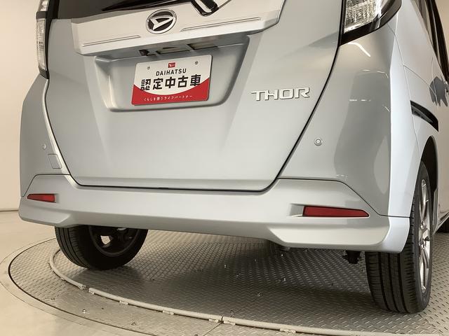 トールカスタムＧ　ターボ　ＳＡII　ナビＴＶ　ドラレコ　ＥＴＣ１年保証　ナビＴＶ　ＥＴＣ　全方位カメラ　両側電動スライドドア　オートクルーズコントロール　ＤＶＤ　ＵＳＢ　Ｂｌｕｅｔｏｏｔｈ　ＬＥＤヘッドライト　プッシュスタート　１５インチ純正アルミホイール（兵庫県）の中古車