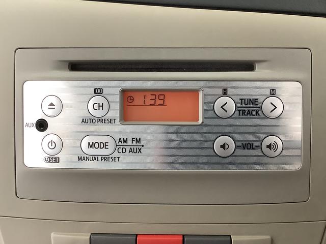 ミラＸスペシャル　５ＭＴ　ＣＤオーディオ　キーレスエントリー走行無制限１年保証　キーレスエントリー　ＣＤオーディオ　ＭＴ車　ドアバイザー　ヘッドライトレベライザー　アクセサリーソケット　マニュアルエアコン　テンパータイヤ　衝突安全ボディ　助手席エアバック（兵庫県）の中古車