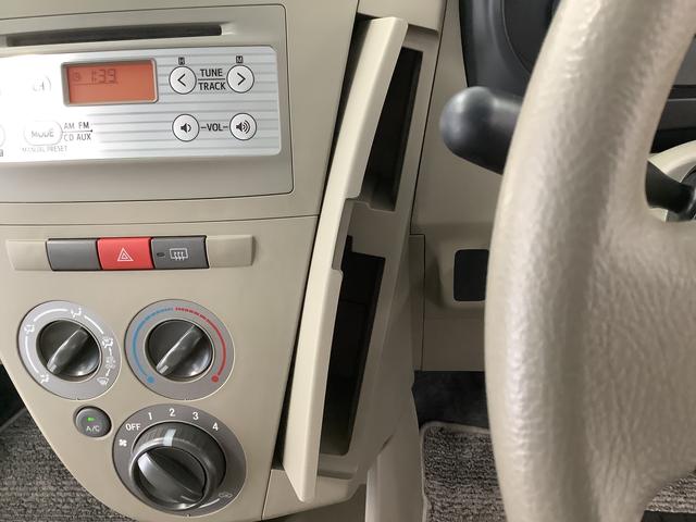 ミラＸスペシャル　５ＭＴ　ＣＤオーディオ　キーレスエントリー走行無制限１年保証　キーレスエントリー　ＣＤオーディオ　ＭＴ車　ドアバイザー　ヘッドライトレベライザー　アクセサリーソケット　マニュアルエアコン　テンパータイヤ　衝突安全ボディ　助手席エアバック（兵庫県）の中古車