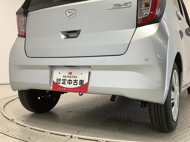 ミライースＸ　ＳＡIII　ＣＤオーディオ　コーナーセンサー　キーレス走行無制限１年保証　前後コーナーセンサー　ＣＤオーディオ　オートマチックハイビーム　ＬＥＤヘッドライト　アイドリングストップ　キーレスエントリー　横滑り防止装置　ドアバイザー　電動格納ドアミラー（兵庫県）の中古車