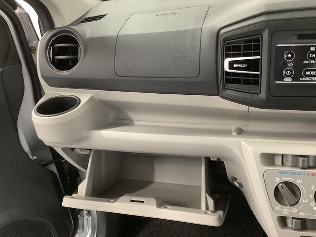 ミライースＸ　ＳＡIII　ＣＤオーディオ　コーナーセンサー　キーレス走行無制限１年保証　前後コーナーセンサー　ＣＤオーディオ　オートマチックハイビーム　ＬＥＤヘッドライト　アイドリングストップ　キーレスエントリー　横滑り防止装置　ドアバイザー　電動格納ドアミラー（兵庫県）の中古車