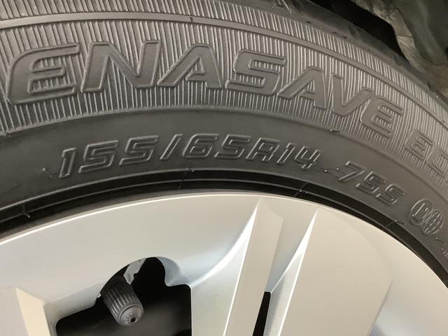 ミライースＸ　ＳＡIII　ＣＤオーディオ　コーナーセンサー　キーレス走行無制限１年保証　前後コーナーセンサー　ＣＤオーディオ　オートマチックハイビーム　ＬＥＤヘッドライト　アイドリングストップ　キーレスエントリー　横滑り防止装置　ドアバイザー　電動格納ドアミラー（兵庫県）の中古車