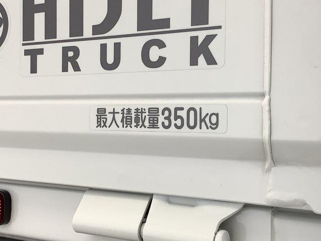 ハイゼットトラックスタンダード　４ＷＤ　５ＭＴ　前後コーナーセンサー　ラジオ走行無制限１年保証　前後コーナーセンサー　４ＷＤ　ＣＶＴ車　３方開　オートマチックハイビーム　アイドリングストップ　横滑り防止装置　オートライト　ヘッドライトレベライザー　ラジオ　スマートアシスト（兵庫県）の中古車