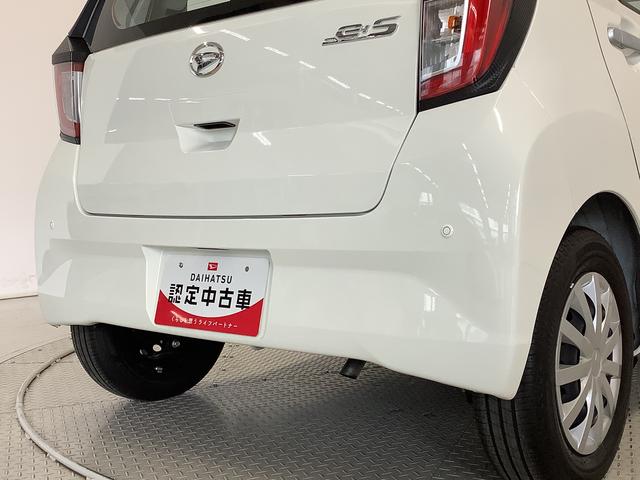 ミライースＬ　ＳＡIII　雹害車両　前後コーナーセンサー　キーレス雹害車両　１年保証　前後コーナーセンサー　オートマチックハイビーム　アイドリングストップ　キーレスエントリー　横滑り防止装置　オートライト　ヘッドライトレベライザー　アクセサリーソケット（兵庫県）の中古車