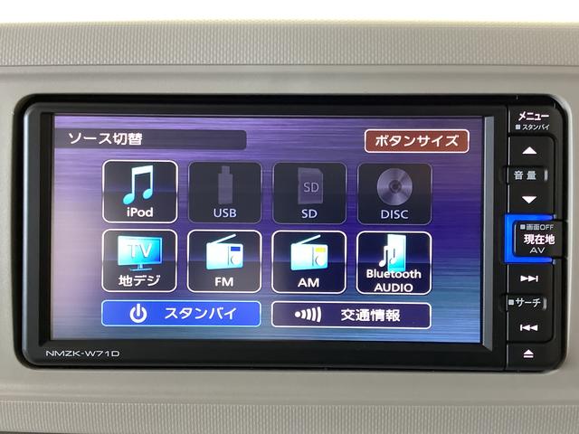 ミラトコットＸ　ＳＡIII　ナビ　ＥＴＣ　バックカメラ　コーナーセンサー１年保証　ナビＴＶ　ＥＴＣ　バックカメラ　前後コーナーセンサー　ＤＶＤ　ＵＳＢ　Ｂｌｕｅｔｏｏｔｈ　オートマチックハイビーム　ＬＥＤヘッドライト　アイドリングストップ　横滑り防止装置　スマートキー（兵庫県）の中古車