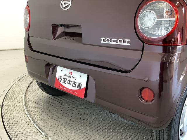 ミラトコットＧ　リミテッド　ＳＡIII　ナビＴＶ　全方位カメラ　ドラレコ１年保証　ナビＴＶ　ＥＴＣ　全方位カメラ　ドラレコ　前後コーナーセンサー　前席シートヒーター　Ｂｌｕｅｔｏｏｔｈ　オートマチックハイビーム　ＬＥＤヘッドライト　アイドリングストップ　スマートキー（兵庫県）の中古車