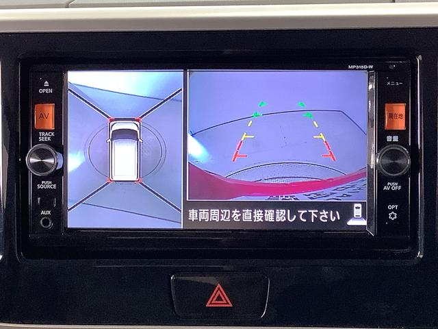 デイズルークスＸ　ナビＴＶ　全方位カメラ　両側電動スライド　スマートキー１年保証　ナビＴＶ　ＤＶＤ　全方位カメラ　両側電動スライドドア　衝突軽減ブレーキ　ＤＶＤ　ＵＳＢ　Ｂｌｕｅｔｏｏｔｈ　アイドリングストップ　プッシュスタート　横滑り防止装置　サーキュレーター（兵庫県）の中古車