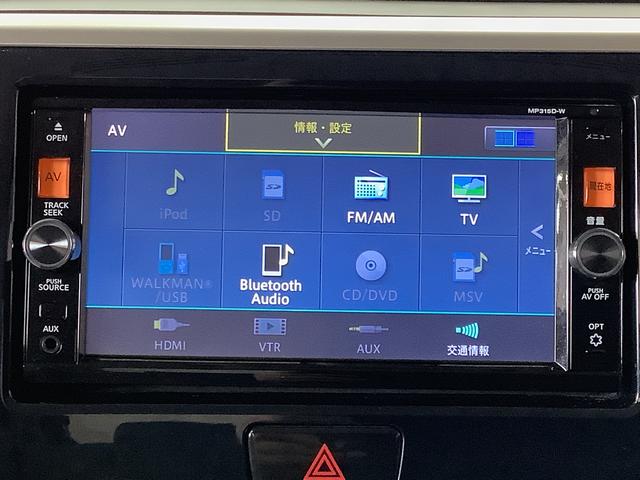 デイズルークスＸ　ナビＴＶ　全方位カメラ　両側電動スライド　スマートキー１年保証　ナビＴＶ　ＤＶＤ　全方位カメラ　両側電動スライドドア　衝突軽減ブレーキ　ＤＶＤ　ＵＳＢ　Ｂｌｕｅｔｏｏｔｈ　アイドリングストップ　プッシュスタート　横滑り防止装置　サーキュレーター（兵庫県）の中古車