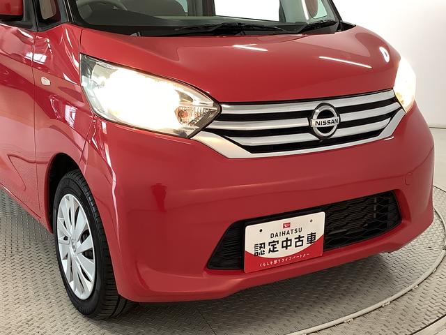 デイズルークスＸ　ナビＴＶ　全方位カメラ　両側電動スライド　スマートキー１年保証　ナビＴＶ　ＤＶＤ　全方位カメラ　両側電動スライドドア　衝突軽減ブレーキ　ＤＶＤ　ＵＳＢ　Ｂｌｕｅｔｏｏｔｈ　アイドリングストップ　プッシュスタート　横滑り防止装置　サーキュレーター（兵庫県）の中古車
