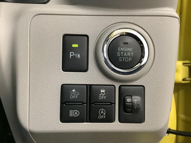 ミライースＧ　ＳＡIII　前後コーナーセンサー　前席シートヒーター走行無制限１年保証　前後コーナーセンサー　前席シートヒーター　オートマチックハイビーム　ＬＥＤヘッドライト　アイドリングストップ　プッシュスタート　横滑り防止装置　１４インチ純正アルミホイール（兵庫県）の中古車
