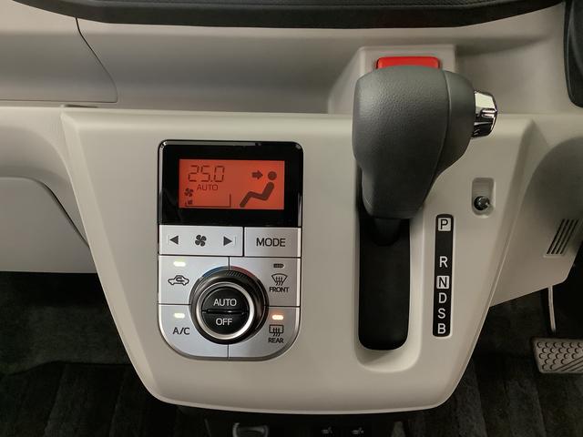 ミライースＧ　ＳＡIII　前後コーナーセンサー　前席シートヒーター走行無制限１年保証　前後コーナーセンサー　前席シートヒーター　オートマチックハイビーム　ＬＥＤヘッドライト　アイドリングストップ　プッシュスタート　横滑り防止装置　１４インチ純正アルミホイール（兵庫県）の中古車