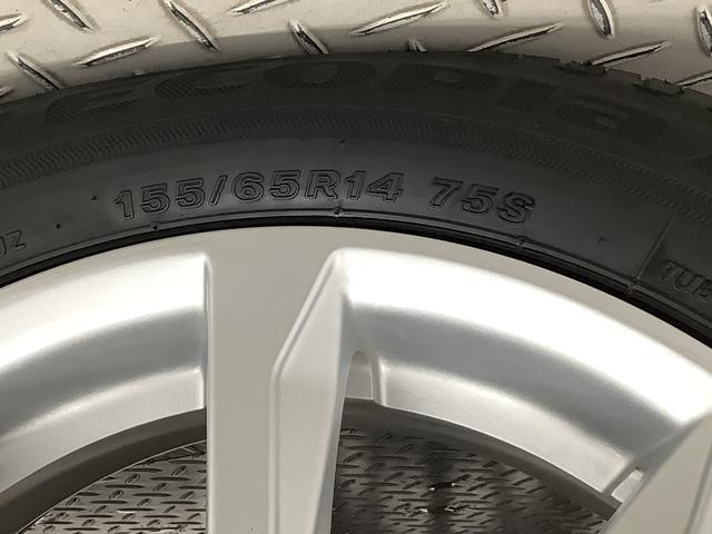 ミライースＧ　ＳＡIII　前後コーナーセンサー　前席シートヒーター走行無制限１年保証　前後コーナーセンサー　前席シートヒーター　オートマチックハイビーム　ＬＥＤヘッドライト　アイドリングストップ　プッシュスタート　横滑り防止装置　１４インチ純正アルミホイール（兵庫県）の中古車