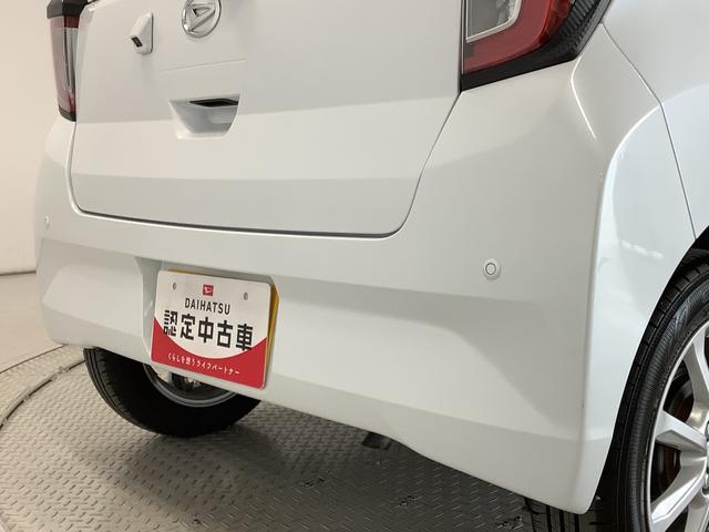 ミライースＧ　リミテッドＳＡIII　雹害車両　４ＷＤ　コーナーセンサー雹害車両　１年保証　前後コーナーセンサー　４ＷＤ　前席シートヒーター　オートマチックハイビーム　ＬＥＤヘッドライト　アイドリングストップ　プッシュスタート　横滑り防止装置　１４インチ純正アルミホイール（兵庫県）の中古車