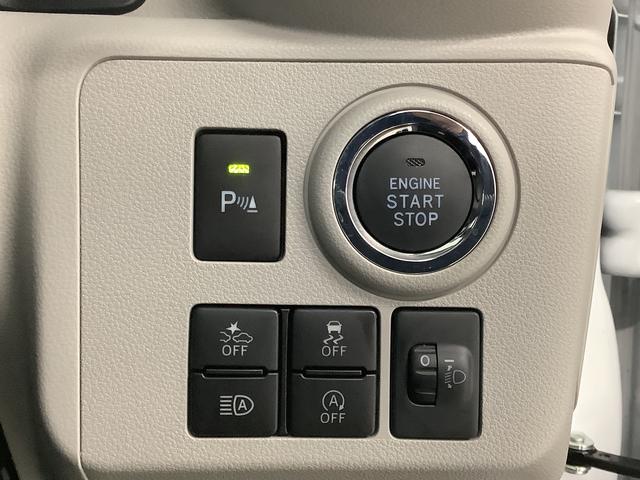 ミライースＧ　リミテッドＳＡIII　雹害車両　４ＷＤ　コーナーセンサー雹害車両　１年保証　前後コーナーセンサー　４ＷＤ　前席シートヒーター　オートマチックハイビーム　ＬＥＤヘッドライト　アイドリングストップ　プッシュスタート　横滑り防止装置　１４インチ純正アルミホイール（兵庫県）の中古車