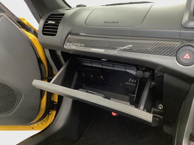 コペンエクスプレイ　Ｓ　５ＭＴ　ナビ　ドラレコ　ＥＴＣ　１６ＡＷ１年保証　ナビＴＶ　ＥＴＣ　バックカメラ　ドラレコ　ＭＴ車　シートヒーター　ＵＳＢ　Ｂｌｕｅｔｏｏｔｈ　ＬＥＤヘッドライト　プッシュスタート　オートエアコン　レカロシート　１６インチ純正アルミホイール（兵庫県）の中古車