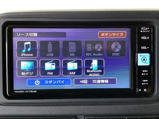 アトレーＲＳ　ターボ　ナビＴＶ　ドラレコ　ＥＴＣ　バックカメラ１年保証　ナビＴＶ　ＥＴＣ　バックカメラ　ドラレコ　アダプティブクルーズコントロール　両側電動スライドドア　前後コーナーセンサー　ＤＶＤ　ＵＳＢ　Ｂｌｕｅｔｏｏｔｈ　ＬＥＤヘッドライト　スマートキー（兵庫県）の中古車