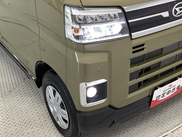 アトレーＲＳ　ターボ　両側電動ドア　前後コーナーセンサー　クルコン走行無制限１年保証　両側電動スライドドア　アダプティブクルーズコントロール　前後コーナーセンサー　オートマチックハイビーム　ＬＥＤヘッドライト　アイドリングストップ　横滑り防止装置　スマートキー（兵庫県）の中古車