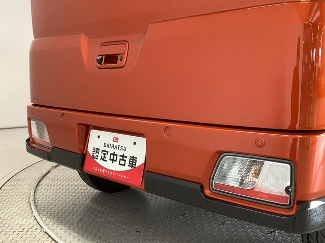 アトレーＲＳ　ターボ　両側電動ドア　前後コーナーセンサー　クルコン走行無制限１年保証　両側電動スライドドア　アダプティブクルーズコントロール　前後コーナーセンサー　オートマチックハイビーム　ＬＥＤヘッドライト　アイドリングストップ　横滑り防止装置　スマートキー（兵庫県）の中古車