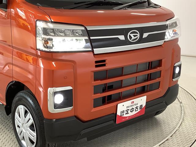 アトレーＲＳ　ターボ　両側電動ドア　前後コーナーセンサー　クルコン走行無制限１年保証　両側電動スライドドア　アダプティブクルーズコントロール　前後コーナーセンサー　オートマチックハイビーム　ＬＥＤヘッドライト　アイドリングストップ　横滑り防止装置　スマートキー（兵庫県）の中古車