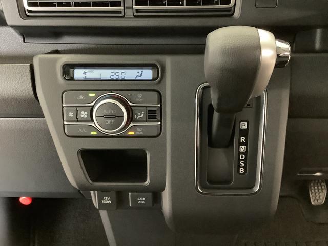 アトレーＲＳ　ターボ　両側電動ドア　前後コーナーセンサー　クルコン走行無制限１年保証　両側電動スライドドア　アダプティブクルーズコントロール　前後コーナーセンサー　オートマチックハイビーム　ＬＥＤヘッドライト　アイドリングストップ　横滑り防止装置　スマートキー（兵庫県）の中古車